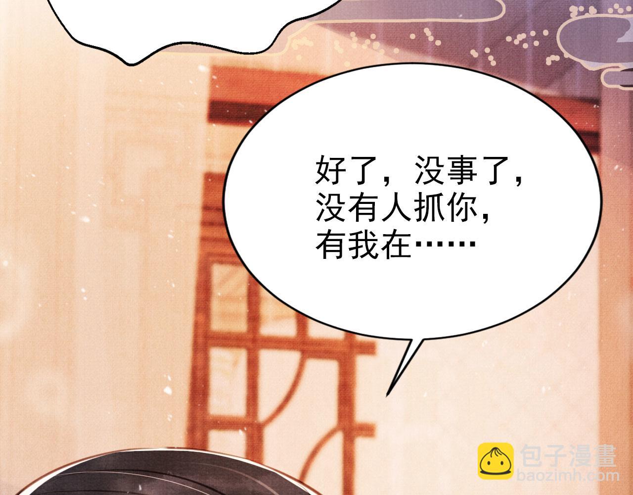 第119话 不是宁哥哥？30