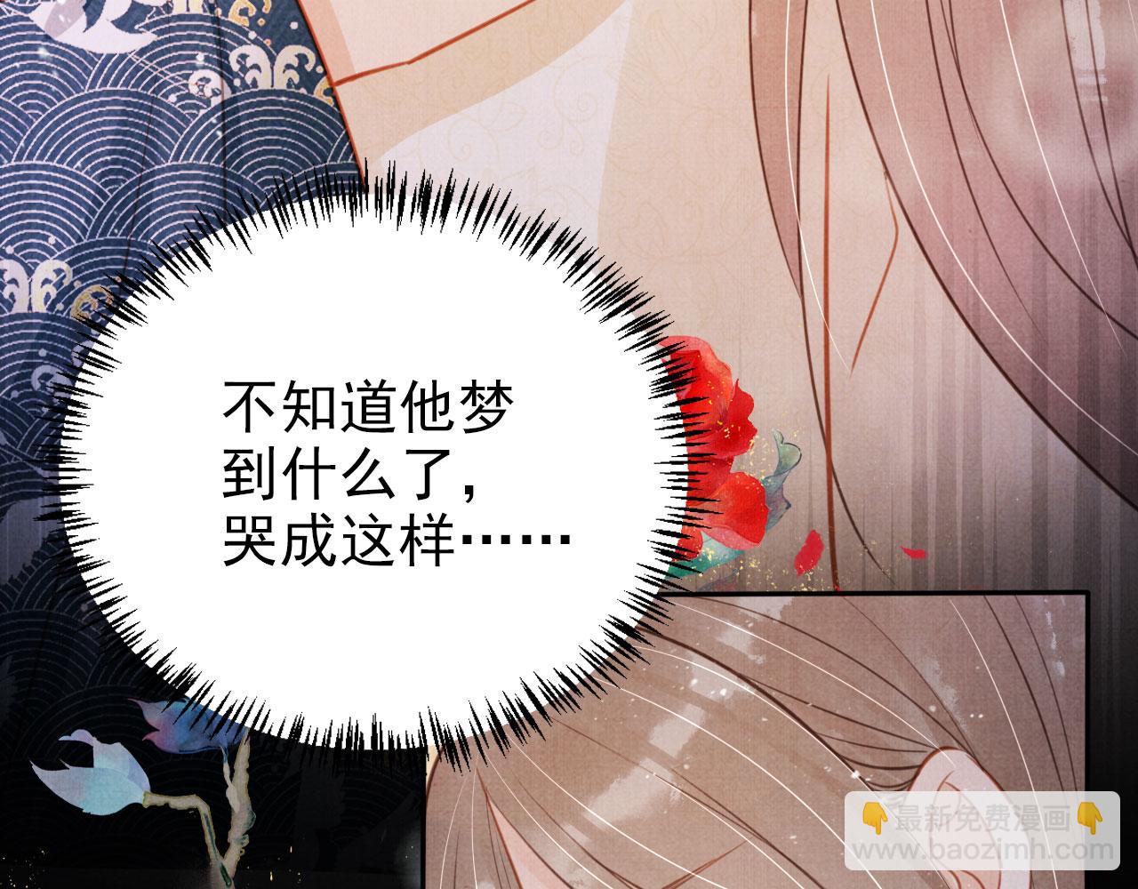 第119话 不是宁哥哥？33