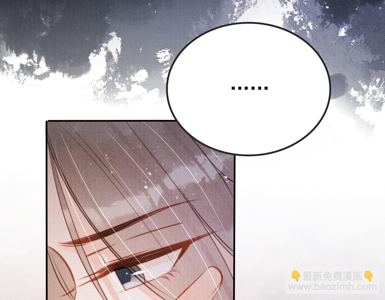 第119话 不是宁哥哥？35