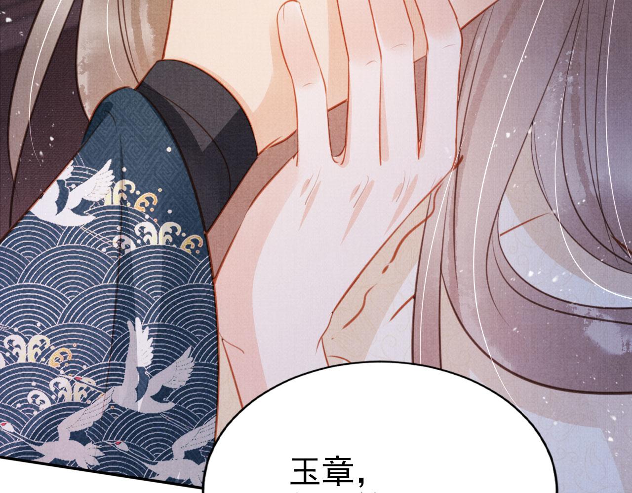 第119话 不是宁哥哥？39