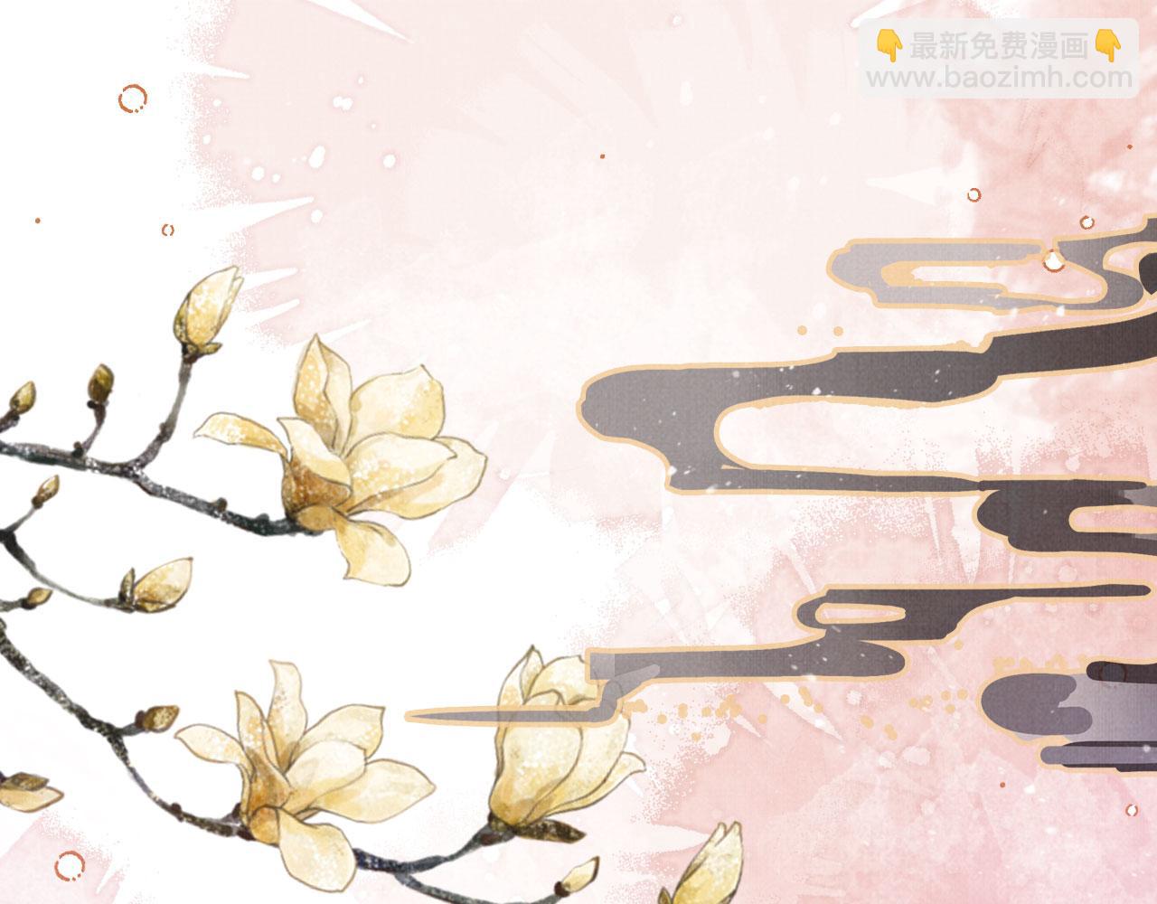第119话 不是宁哥哥？4