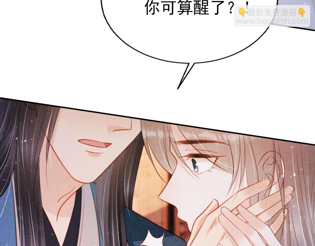 第119话 不是宁哥哥？40