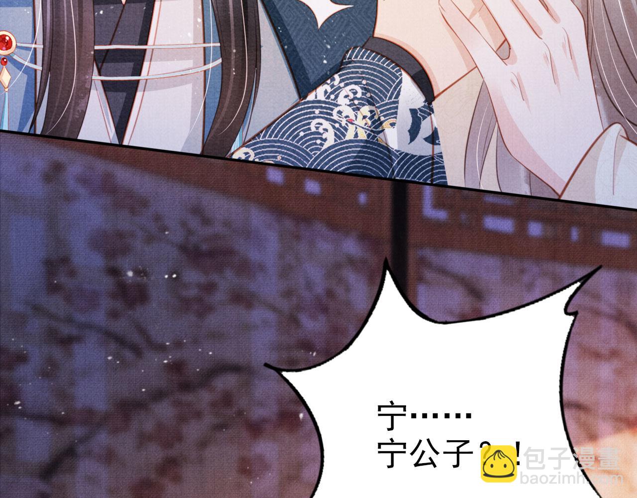 第119话 不是宁哥哥？41