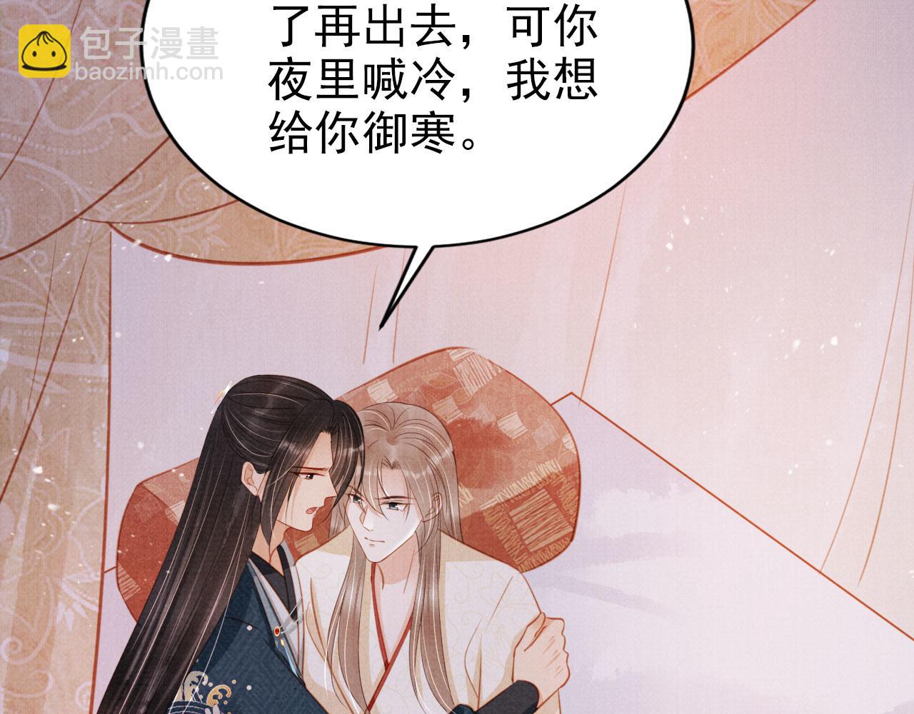 第119话 不是宁哥哥？48
