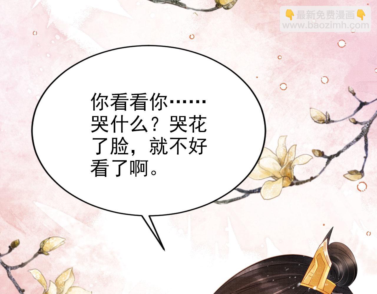 第119话 不是宁哥哥？5