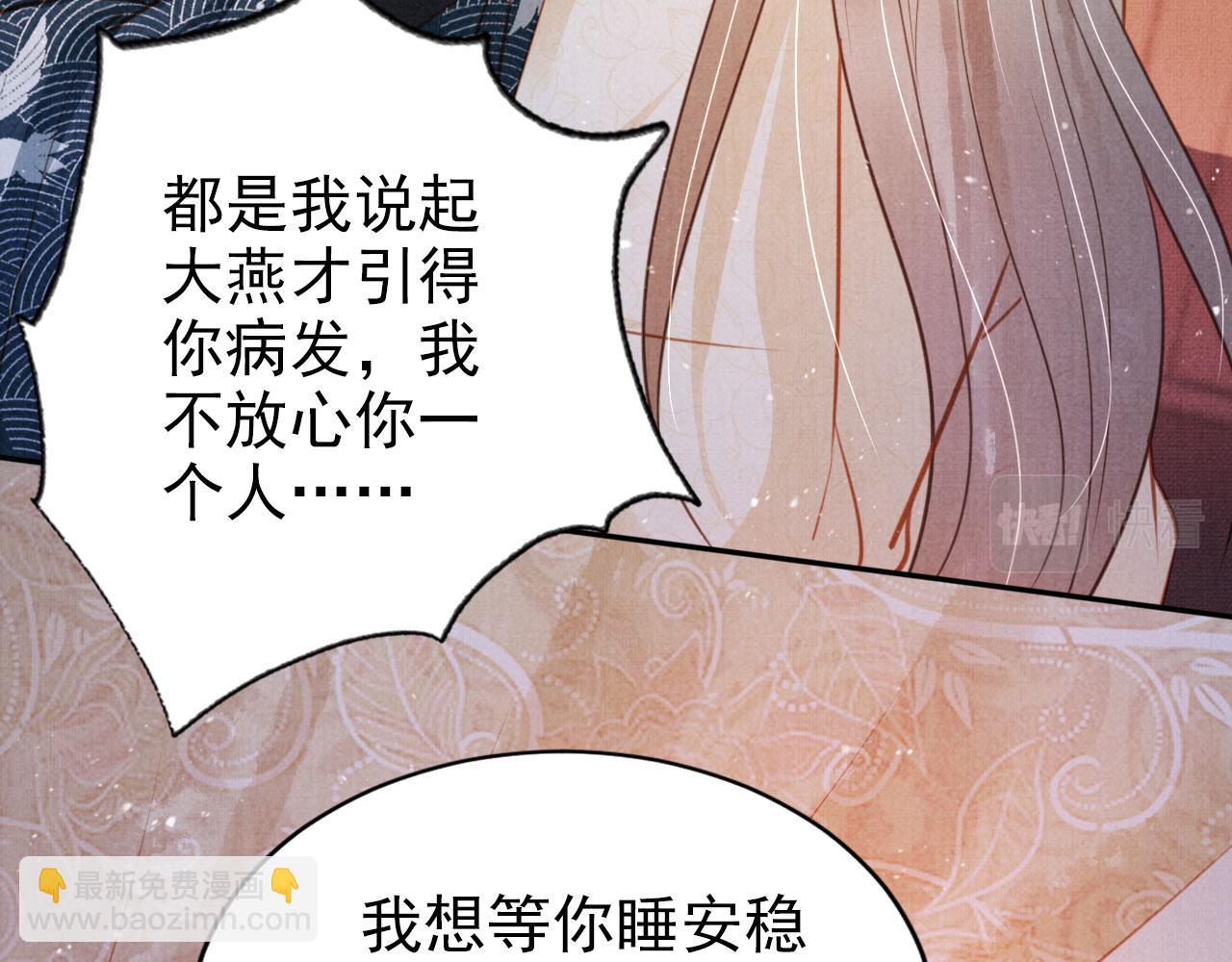 第119话 不是宁哥哥？51