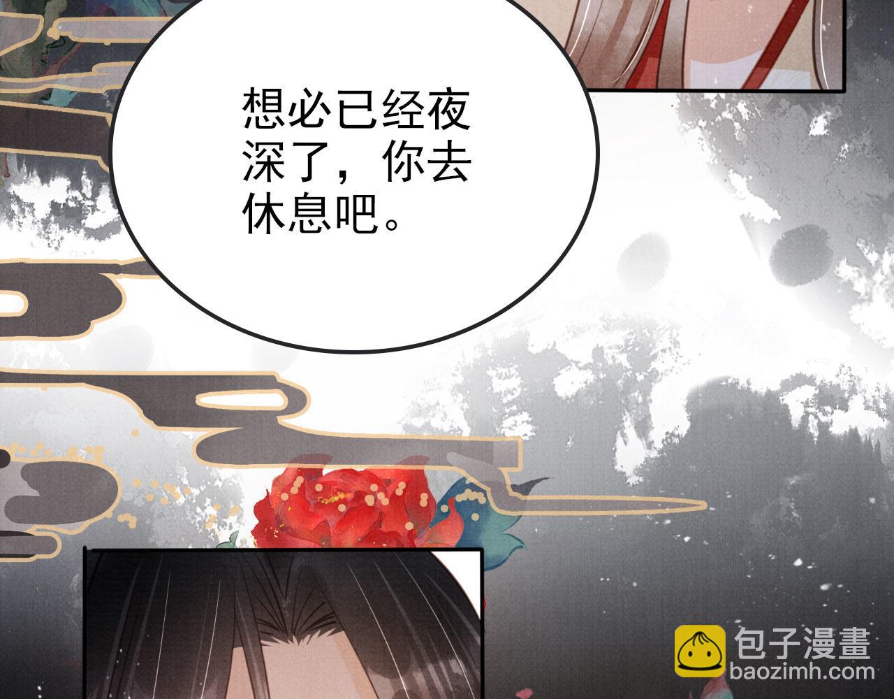 第119话 不是宁哥哥？56