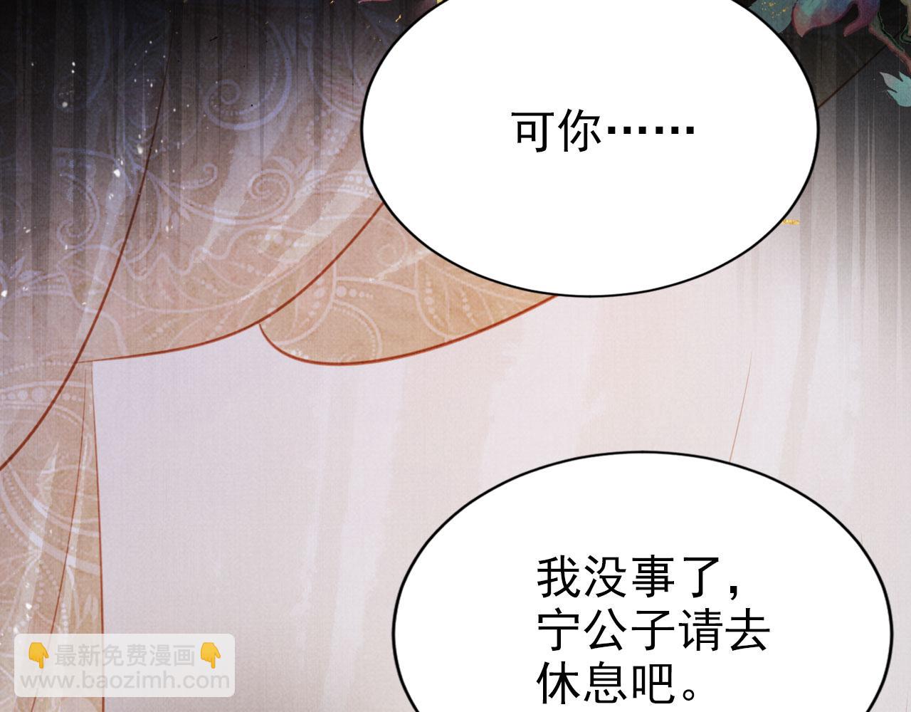 第119话 不是宁哥哥？58