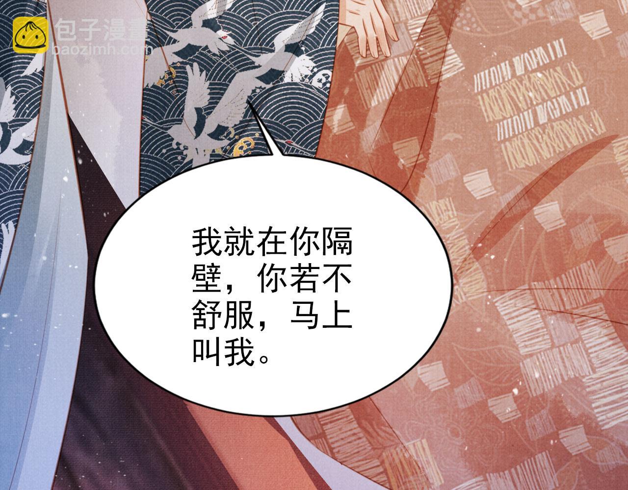 第119话 不是宁哥哥？60
