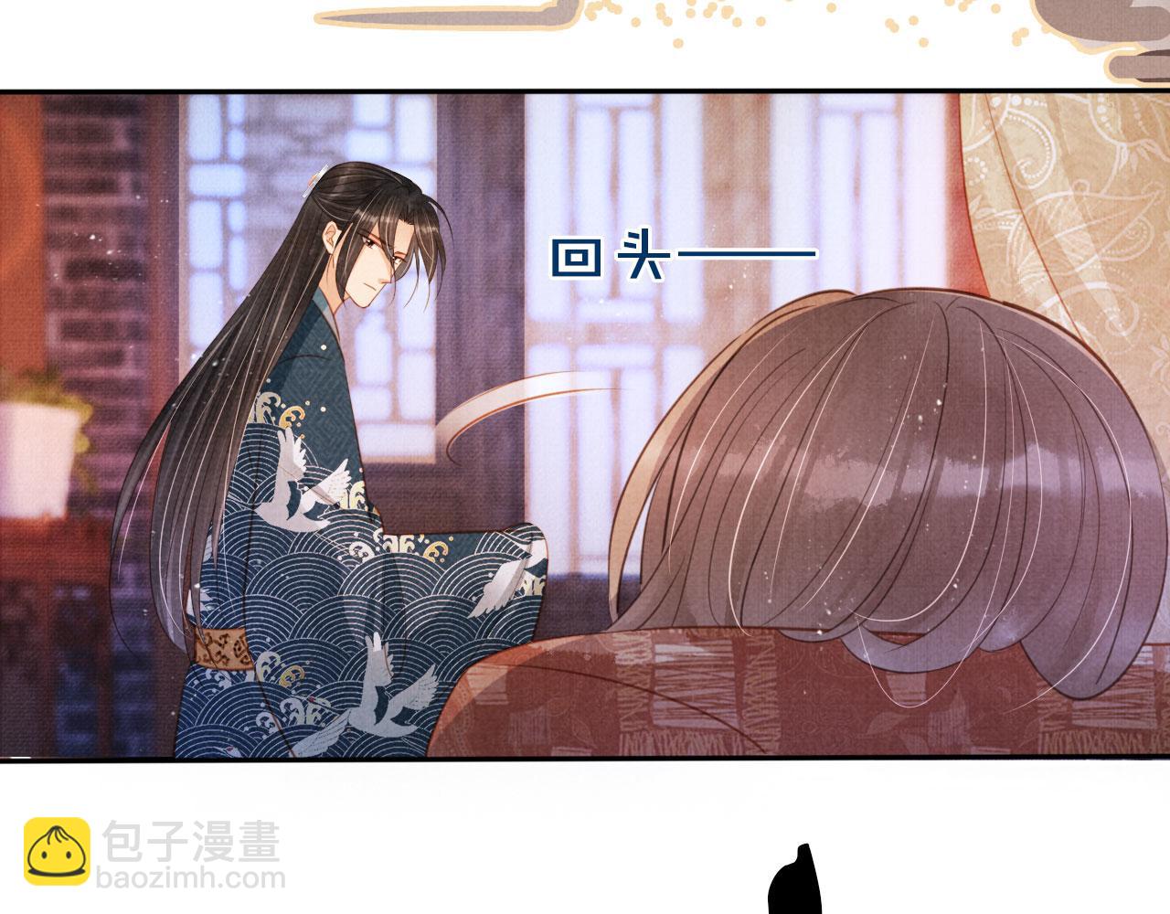 第119话 不是宁哥哥？62