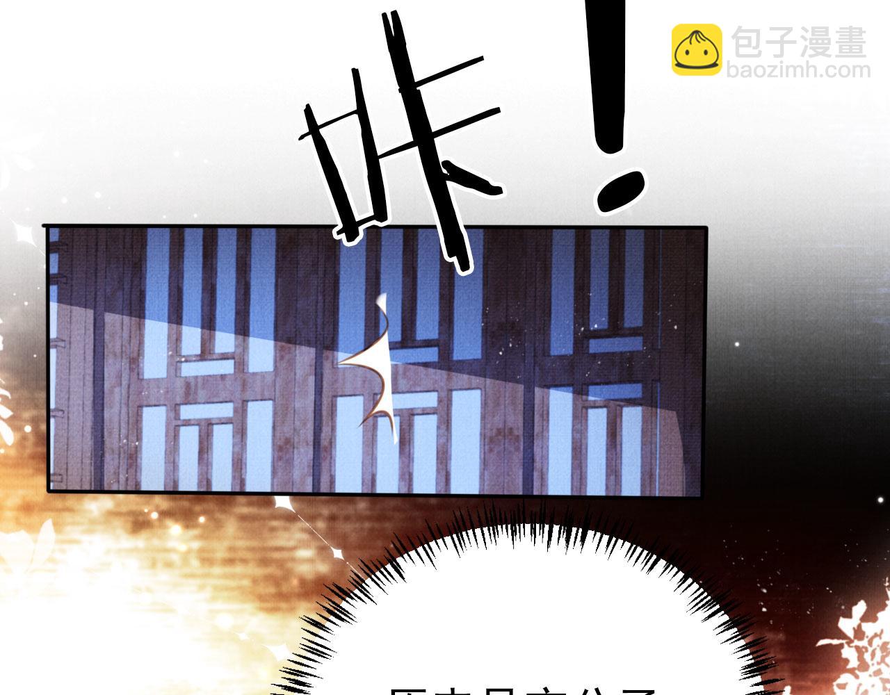 第119话 不是宁哥哥？63