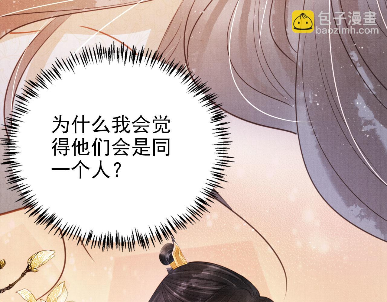 第119话 不是宁哥哥？66