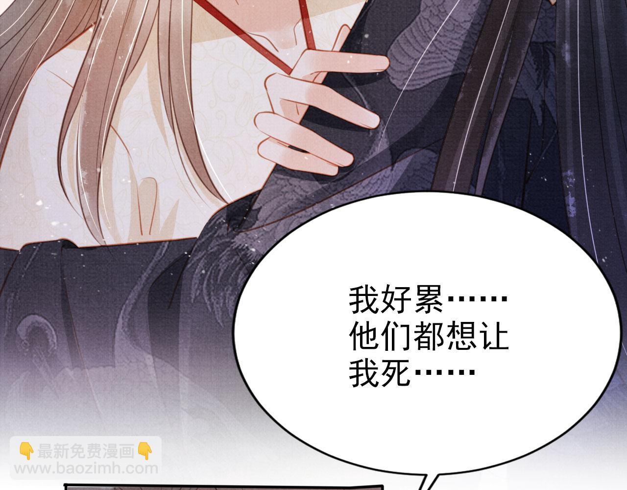 第119话 不是宁哥哥？7