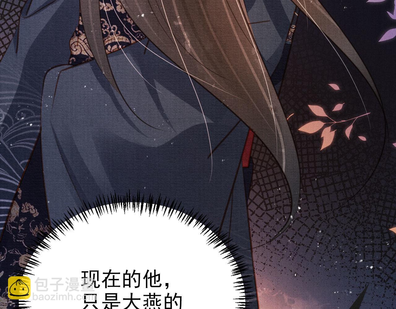 第119话 不是宁哥哥？73