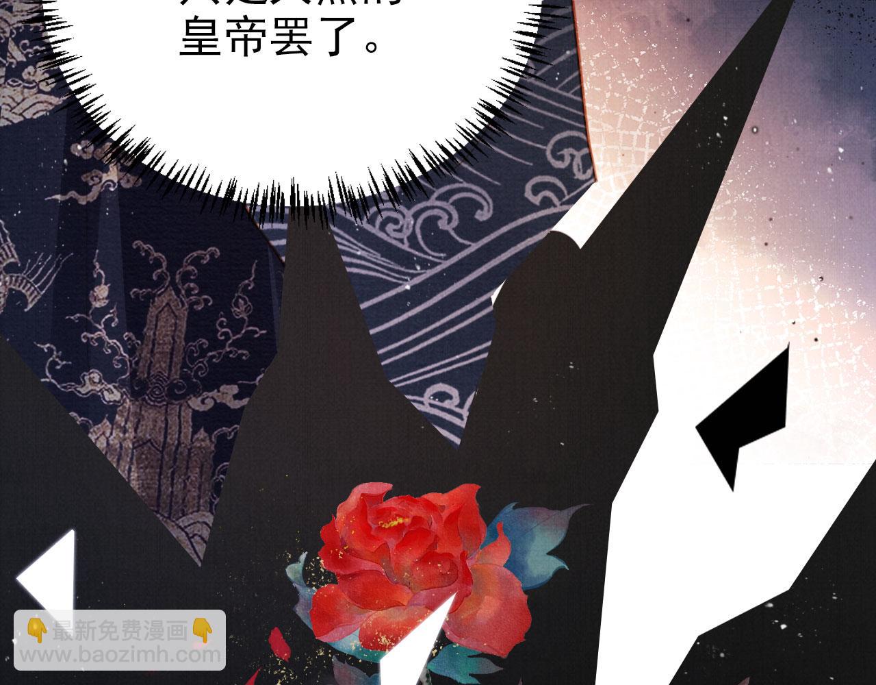 第119话 不是宁哥哥？74