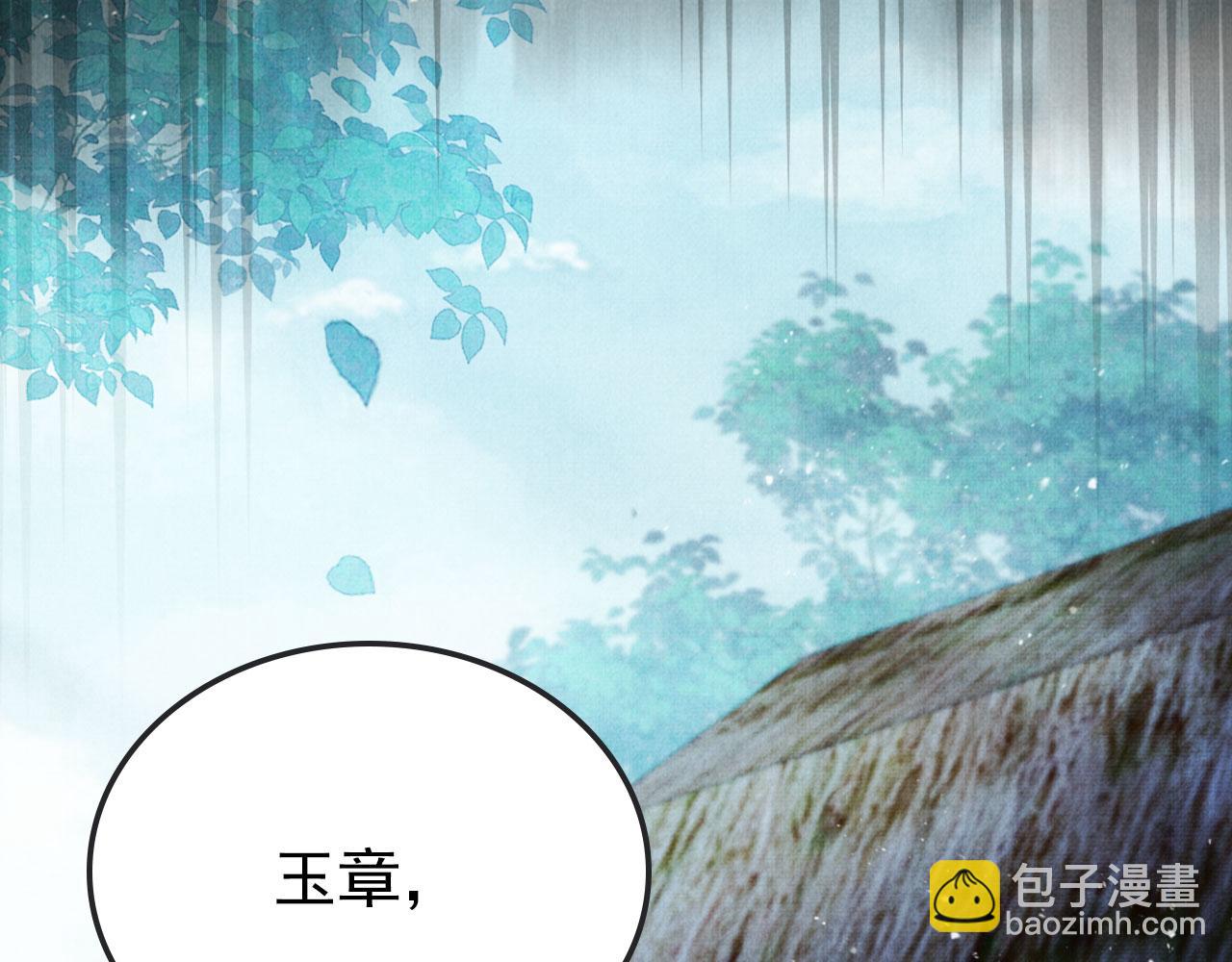 第119话 不是宁哥哥？77