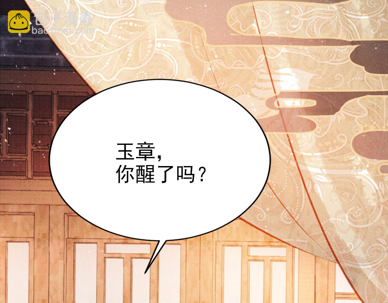 第119话 不是宁哥哥？79