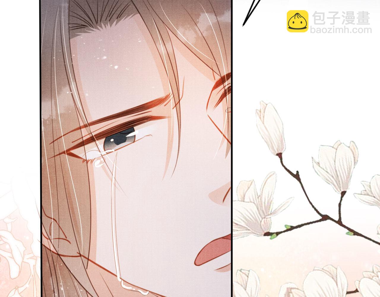 第119话 不是宁哥哥？8