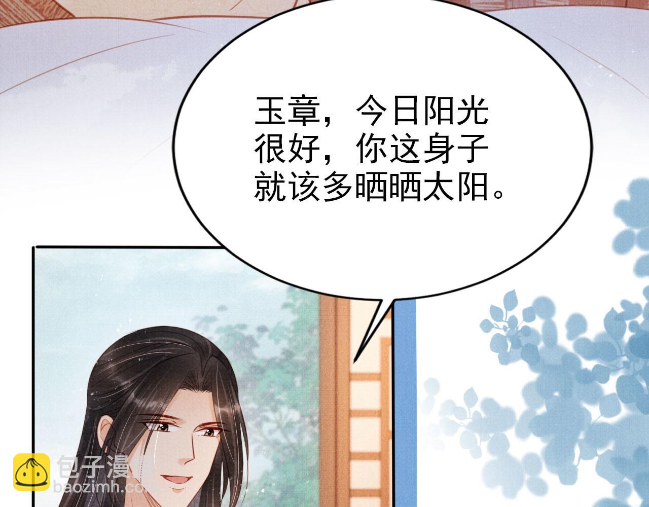 第119话 不是宁哥哥？82