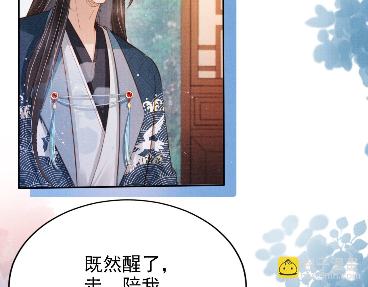 第119话 不是宁哥哥？83