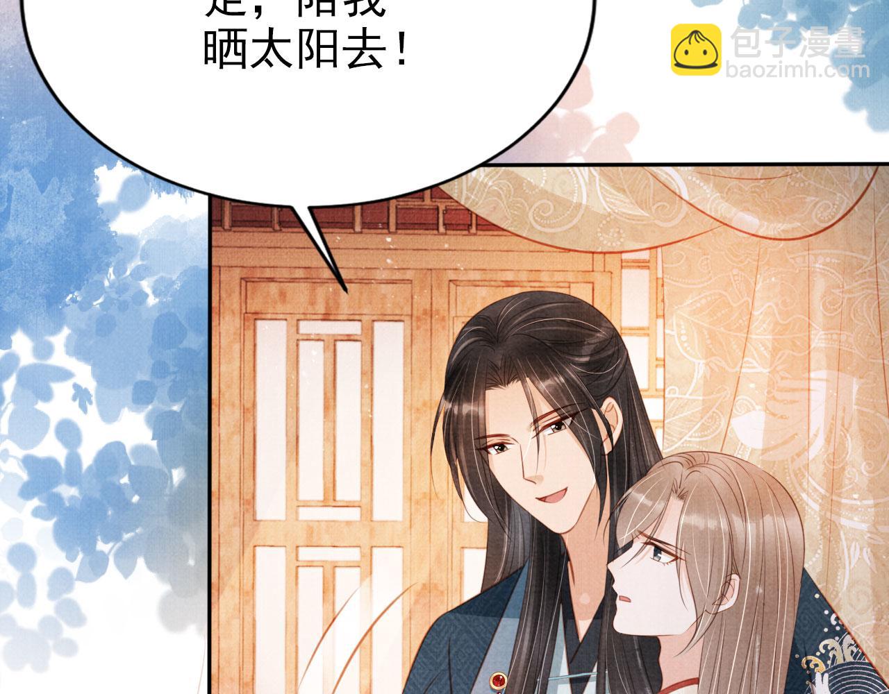 第119话 不是宁哥哥？84