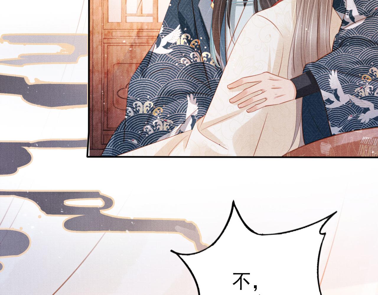 第119话 不是宁哥哥？85