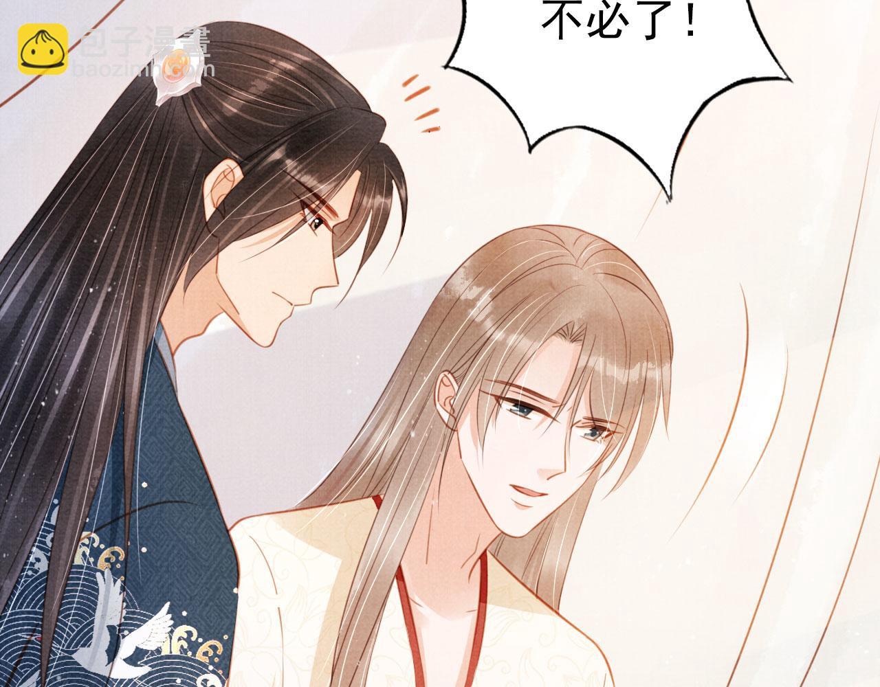 第119话 不是宁哥哥？86