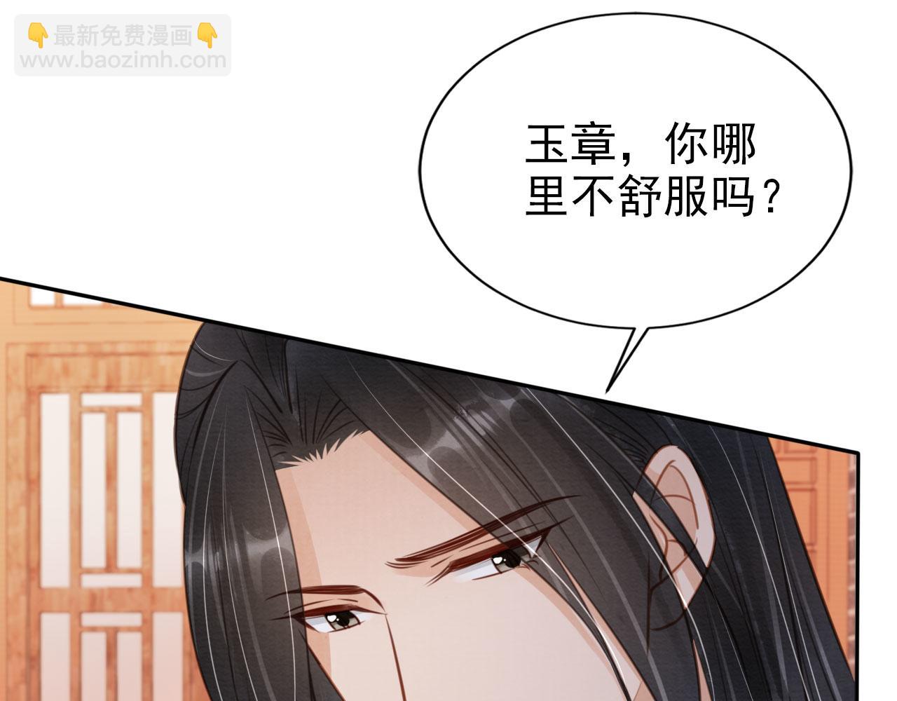 第119话 不是宁哥哥？89