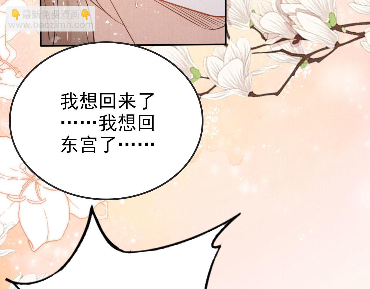 第119话 不是宁哥哥？9