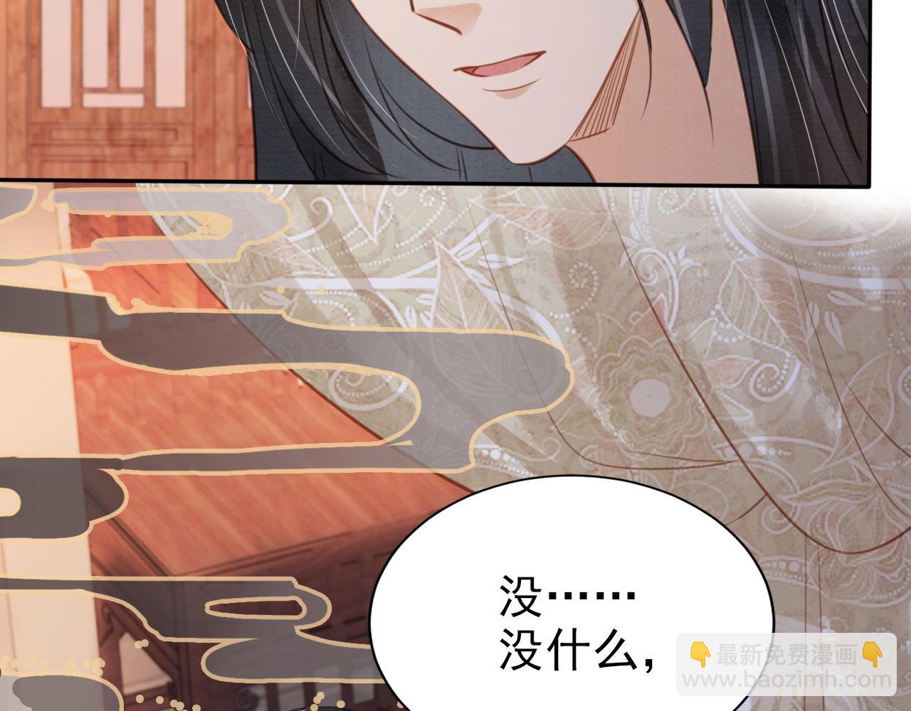 第119话 不是宁哥哥？90