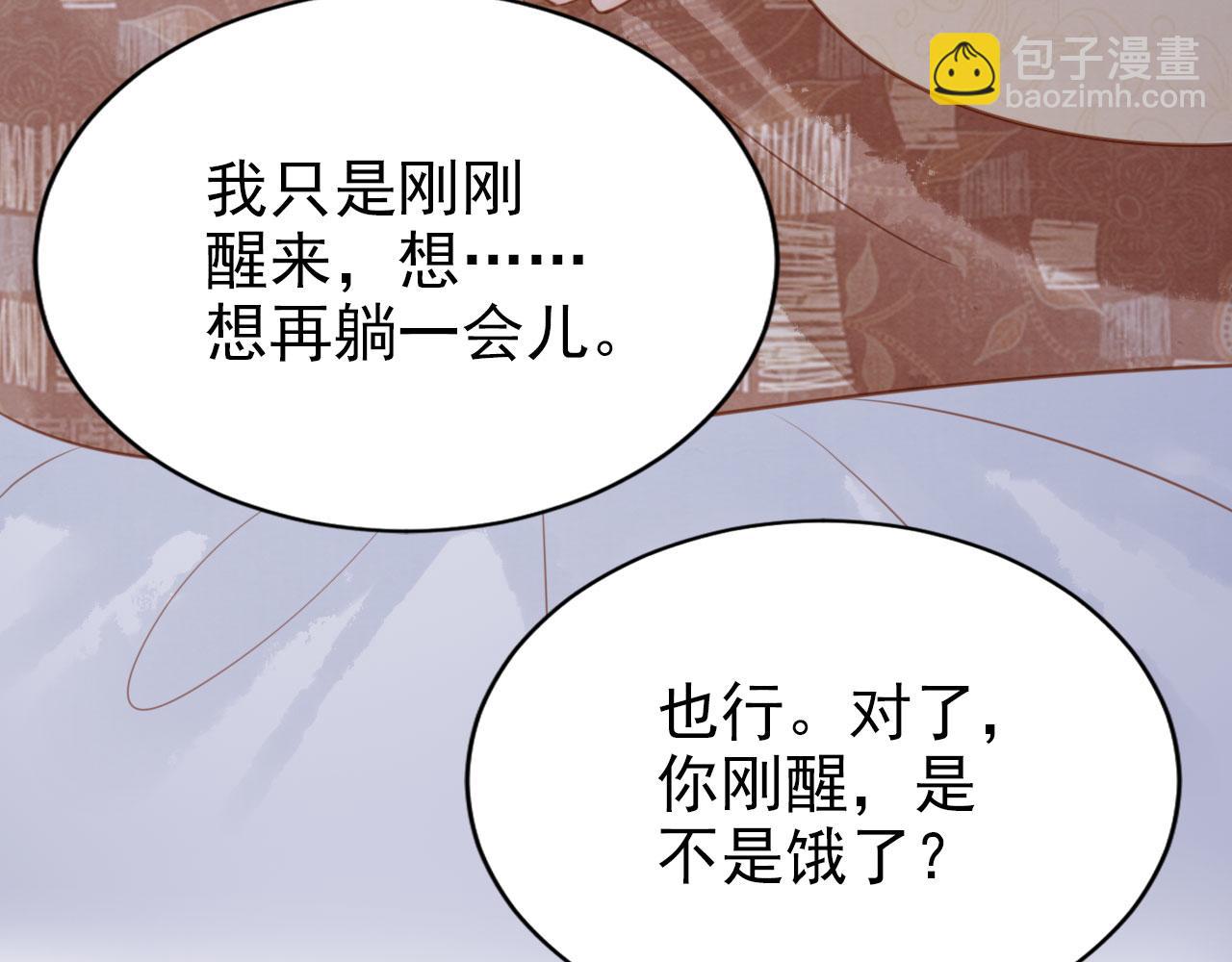 第119话 不是宁哥哥？93
