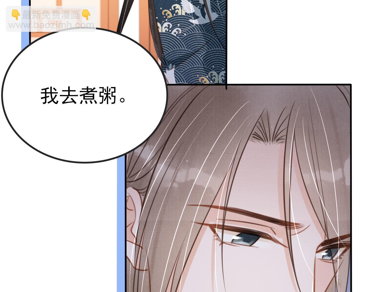 第119话 不是宁哥哥？95