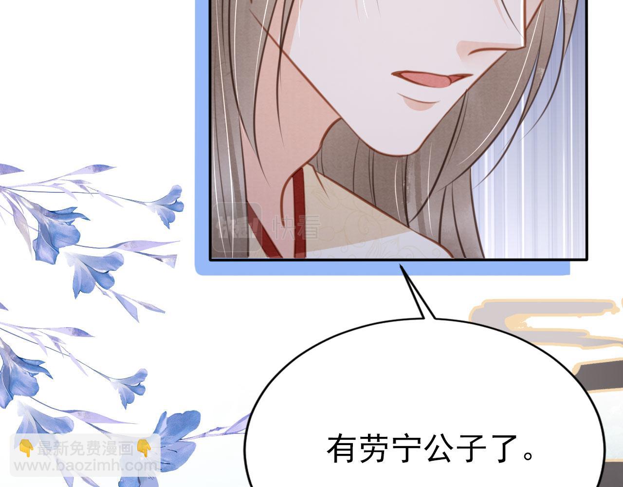 第119话 不是宁哥哥？96
