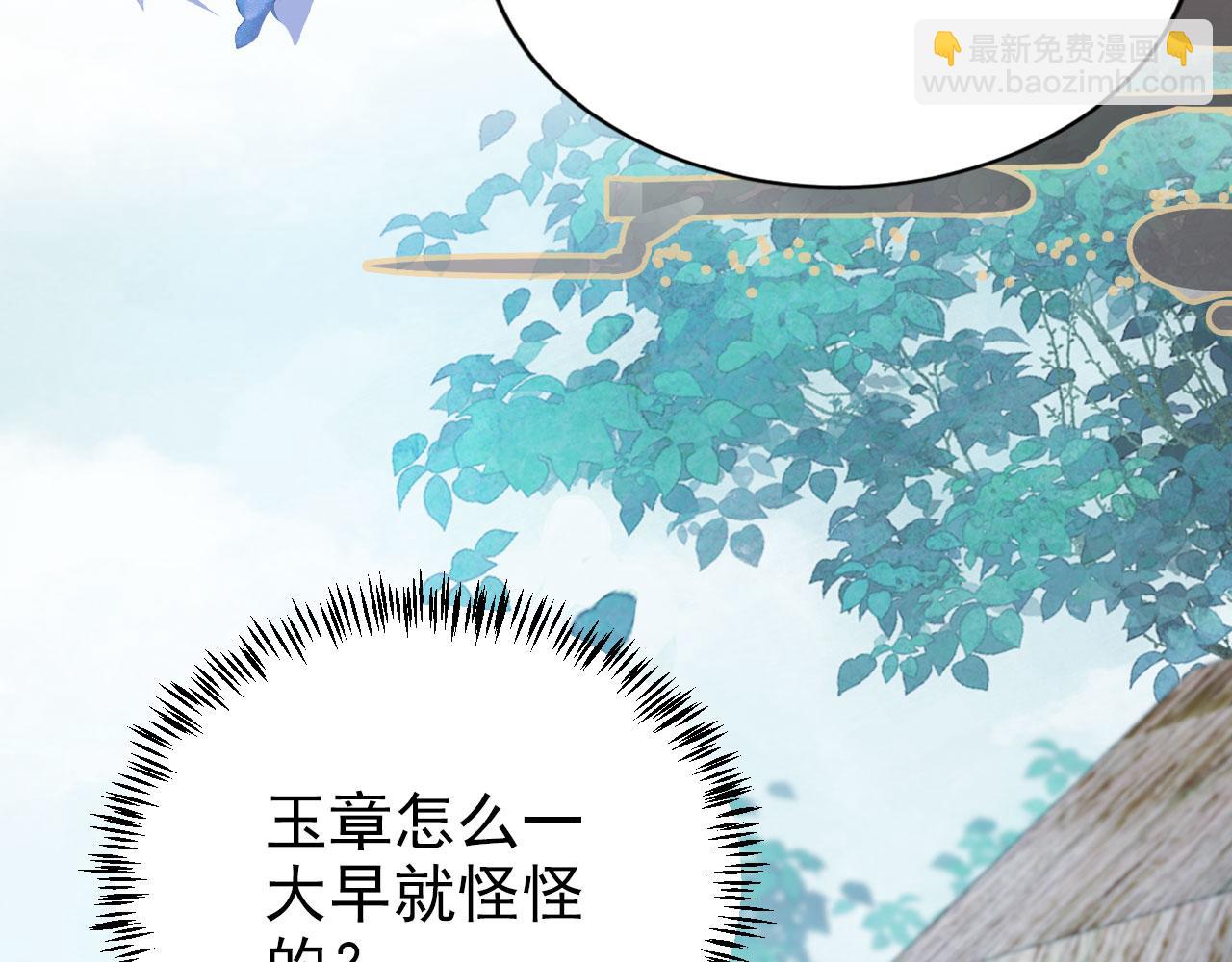 第119话 不是宁哥哥？97