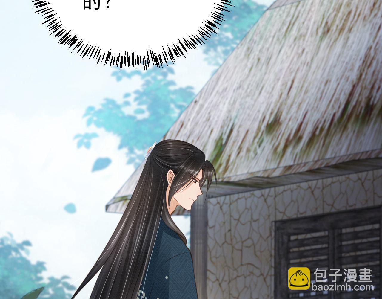 第119话 不是宁哥哥？98