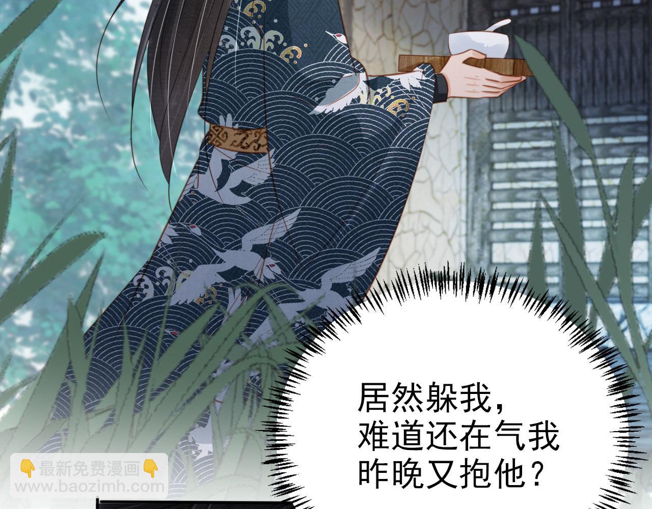 第119话 不是宁哥哥？99