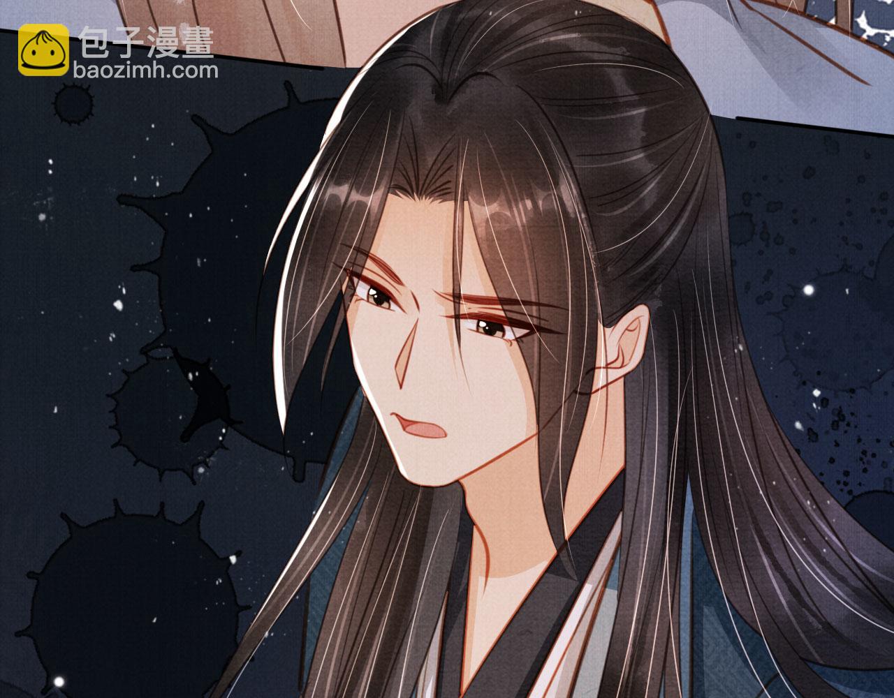 第120话 你为何躲我？101