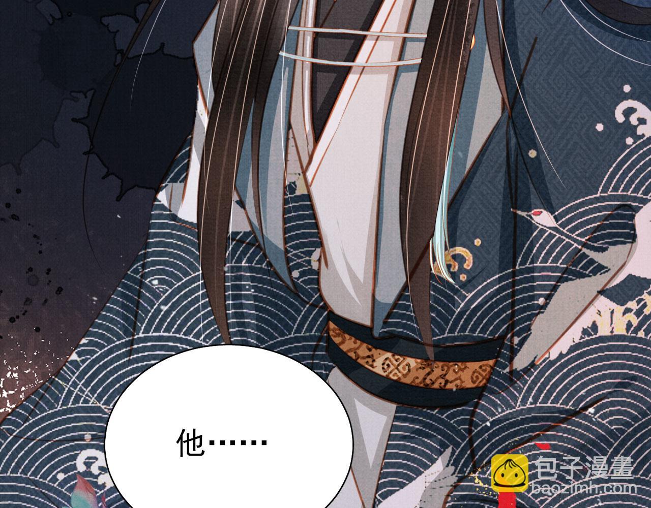 第120话 你为何躲我？106
