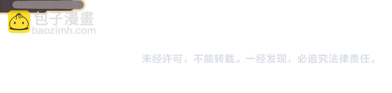 第120话 你为何躲我？109