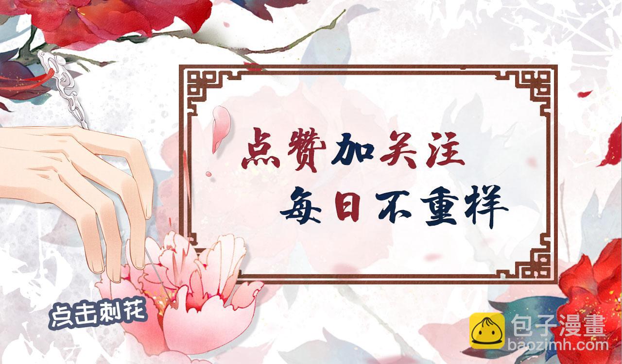 第120话 你为何躲我？124