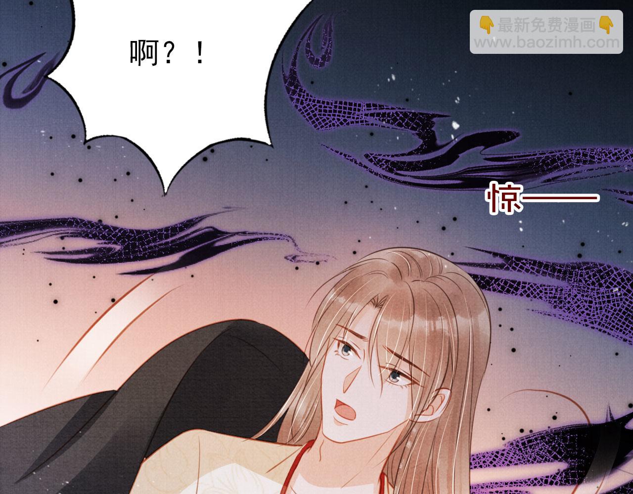 第120话 你为何躲我？36