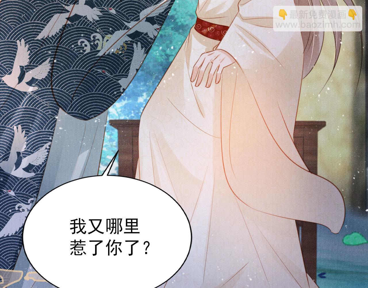 第120话 你为何躲我？50