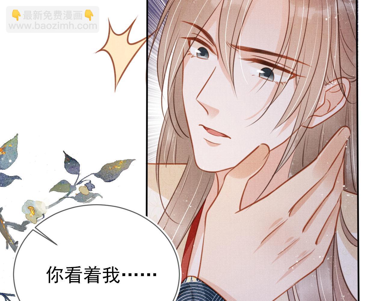 第120话 你为何躲我？54