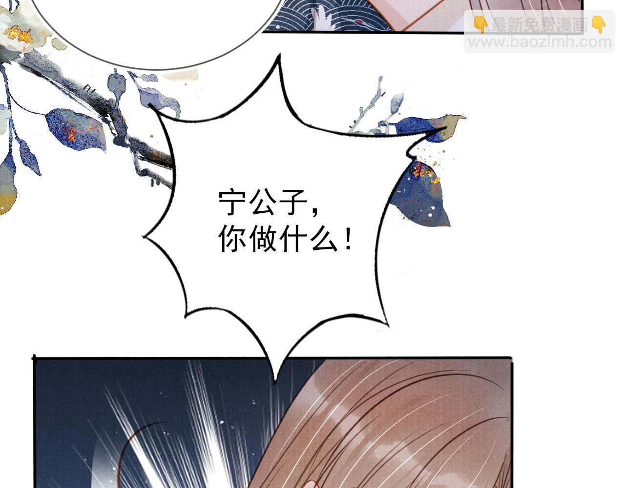 第120话 你为何躲我？55
