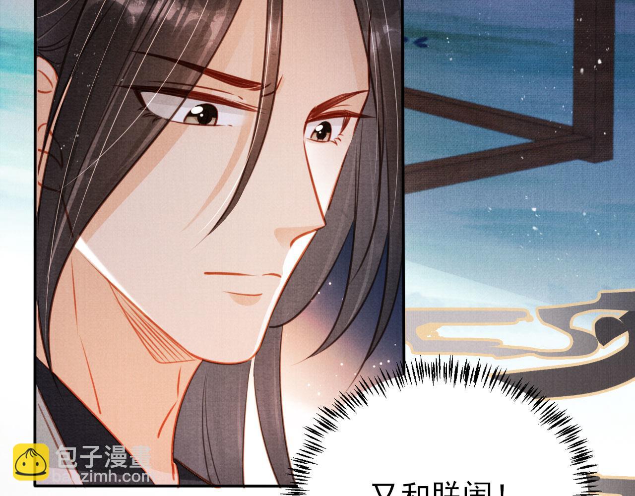 第120话 你为何躲我？61