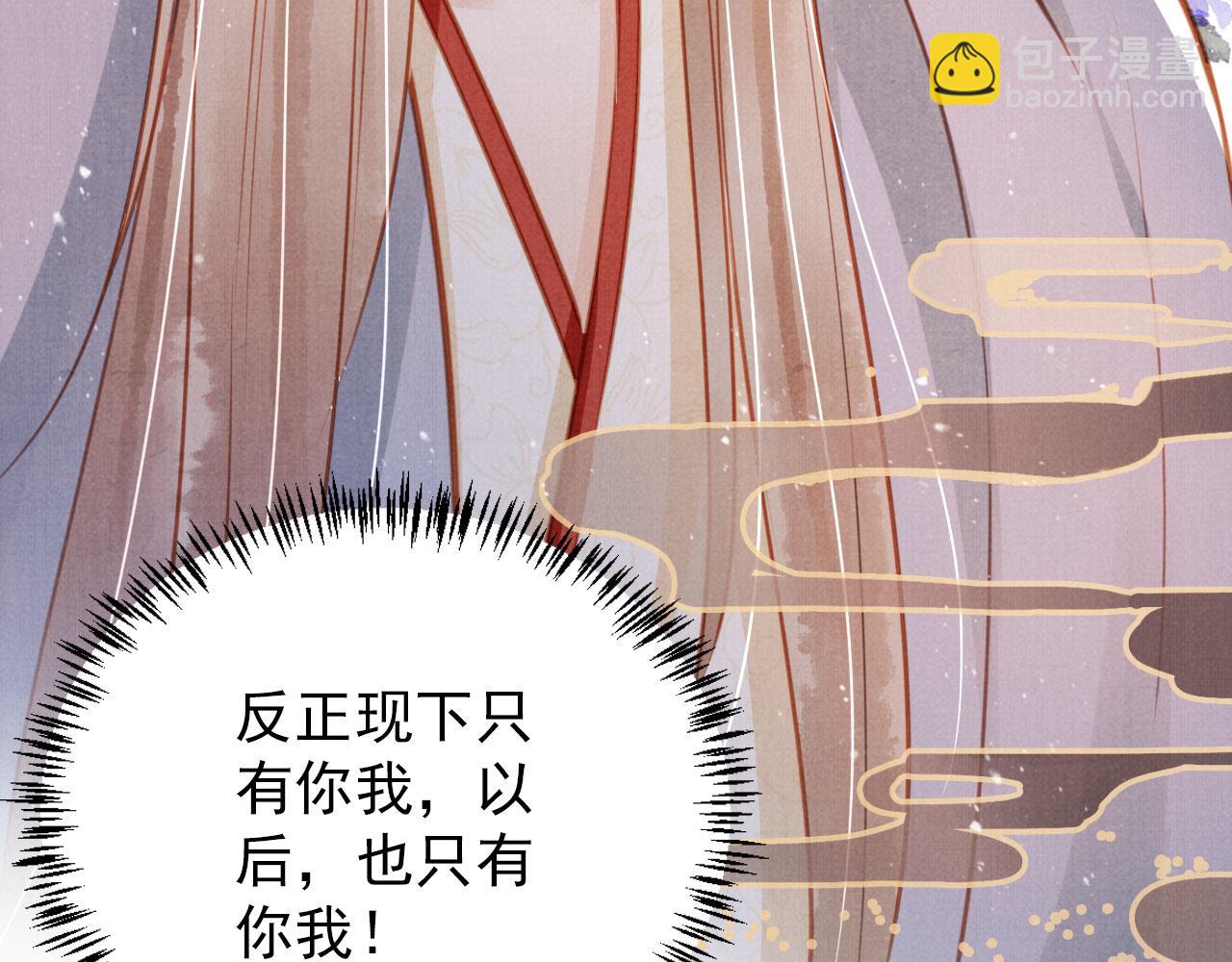 第120话 你为何躲我？78