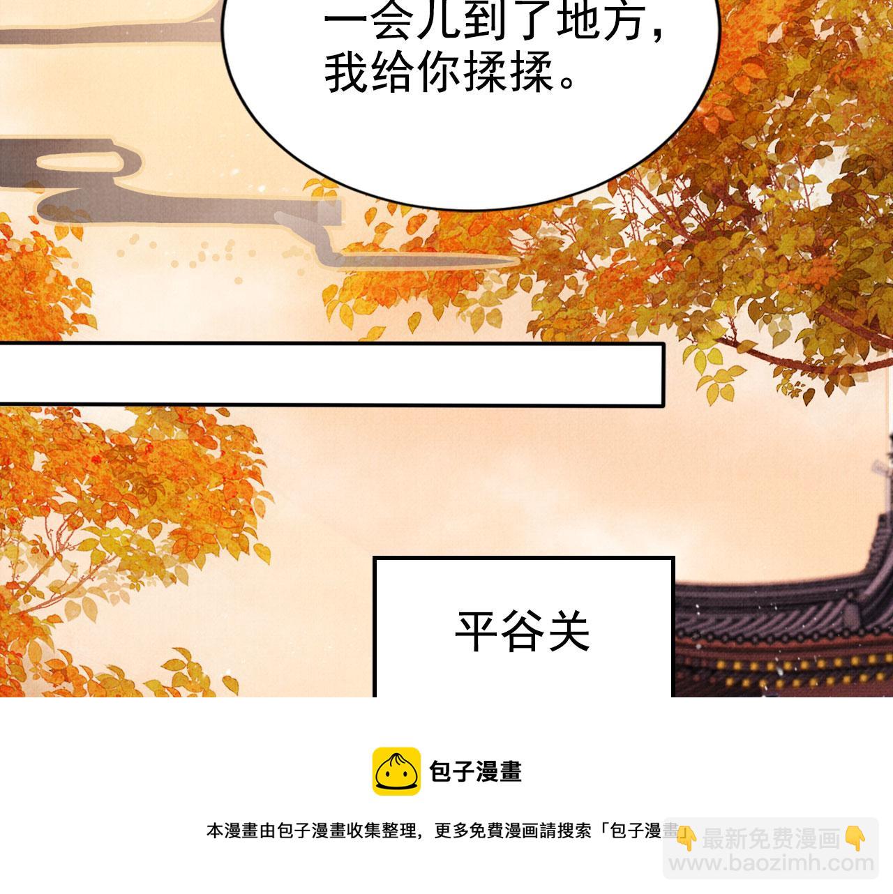 第124话 策马相依102
