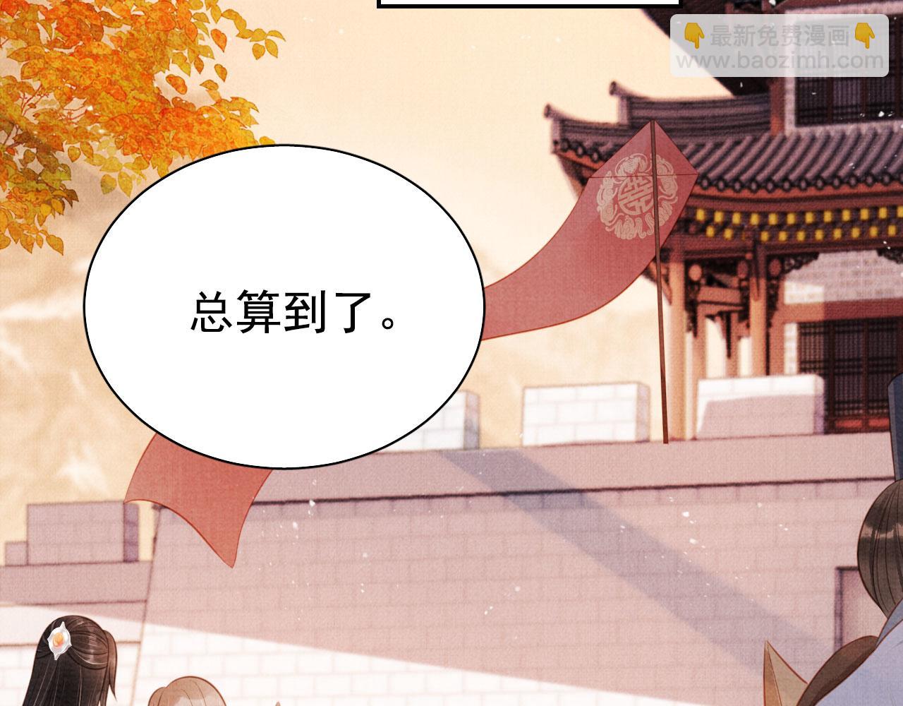 第124话 策马相依103