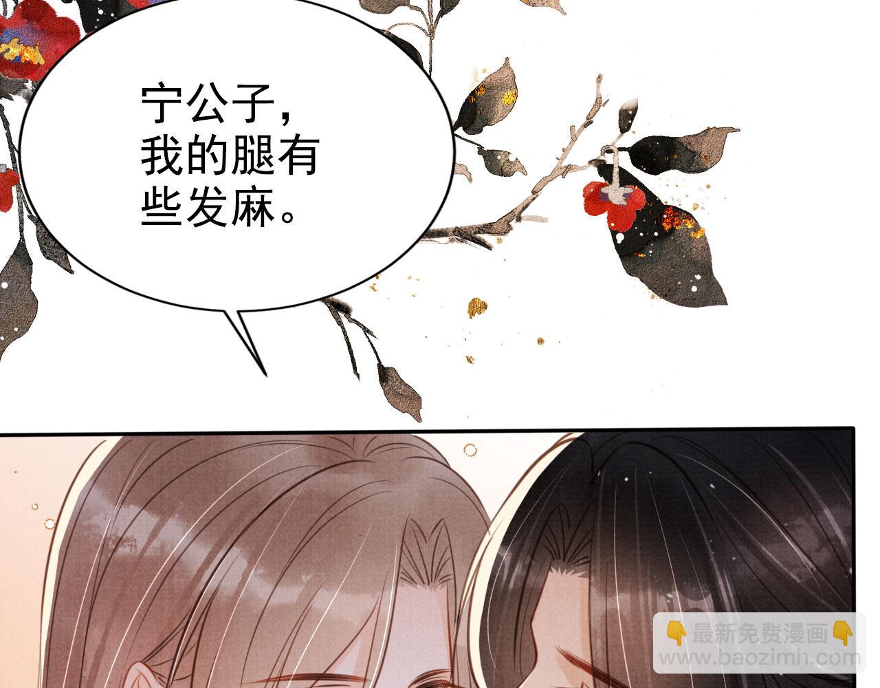 第124话 策马相依104