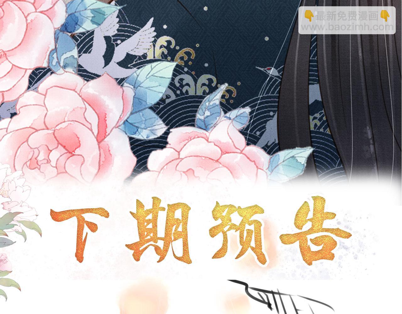 第124话 策马相依118